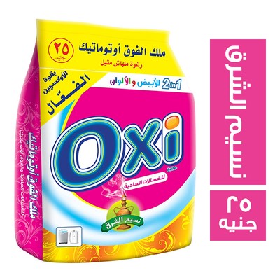 اوكسي مسحوق غسيل يدوي 5ج 32 كيس